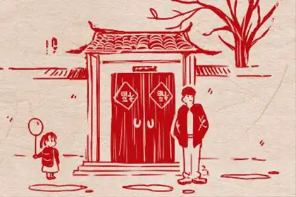 田宅宮武曲看居住環境 武曲坐田宅論斷