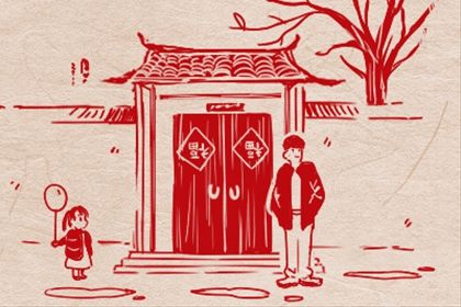 夫妻宮