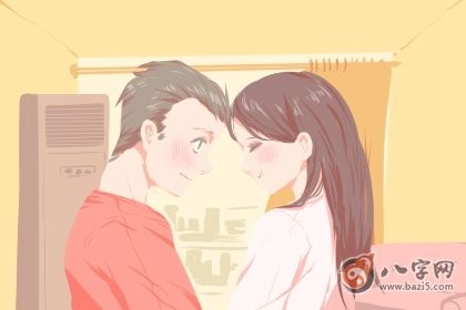 夫妻宮