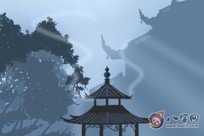 官祿宮