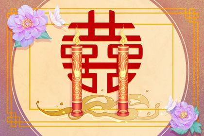 必嫁貴夫的星盤 有好幾種星盤