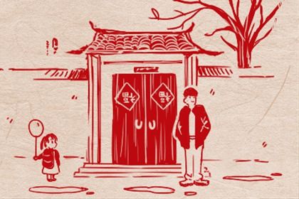 男女宮