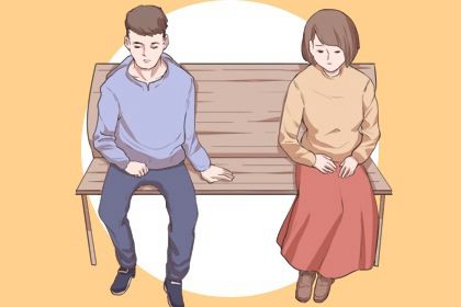 大運夫妻宮四化看姻緣 發展有好有壞