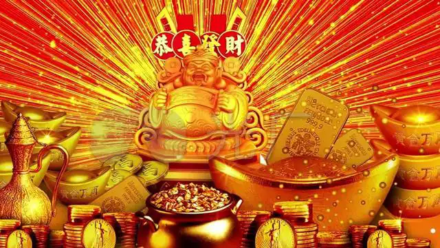 紫微命盤看一個人有沒有橫財運