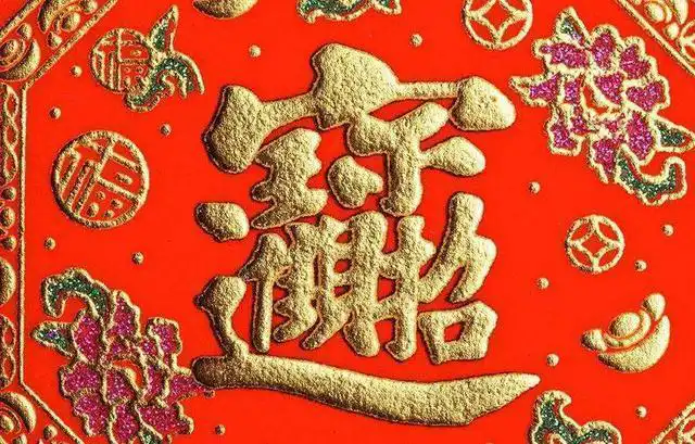 這兩顆主星化忌，往往能逆襲翻身，大富大貴！